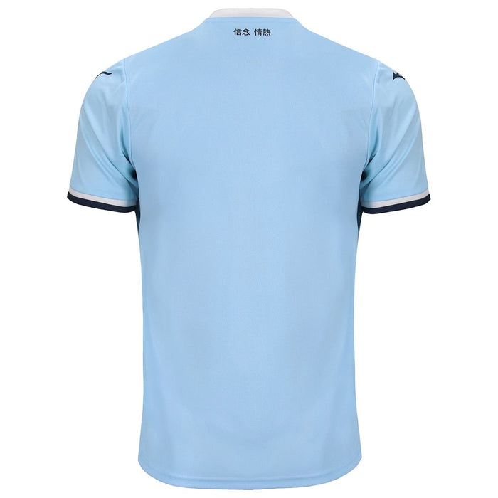 Lazio Rom Heimtrikot Herren 2024 2025 